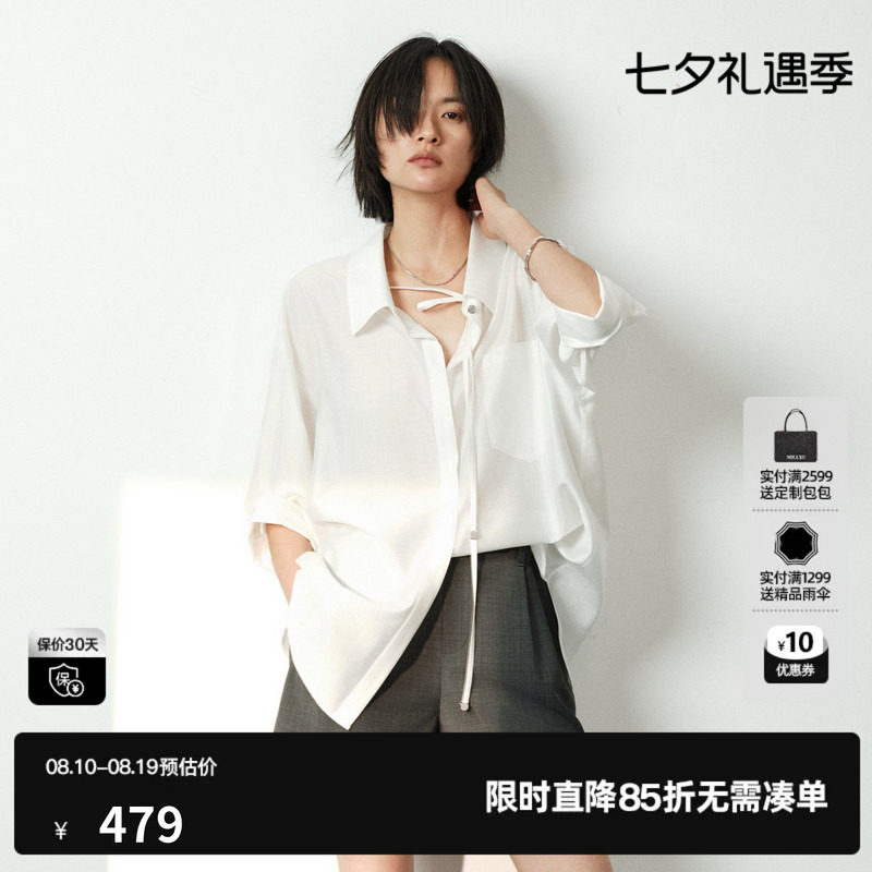 U/TI白色翻领五分袖衬衫女薄款绑带宽松防晒外套尤缇2026夏季新款
