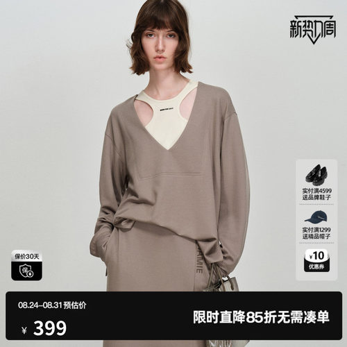 U/TI假两件莱赛尔米咖长袖T恤女 宽松显瘦拼接衣尤缇2026春季新款