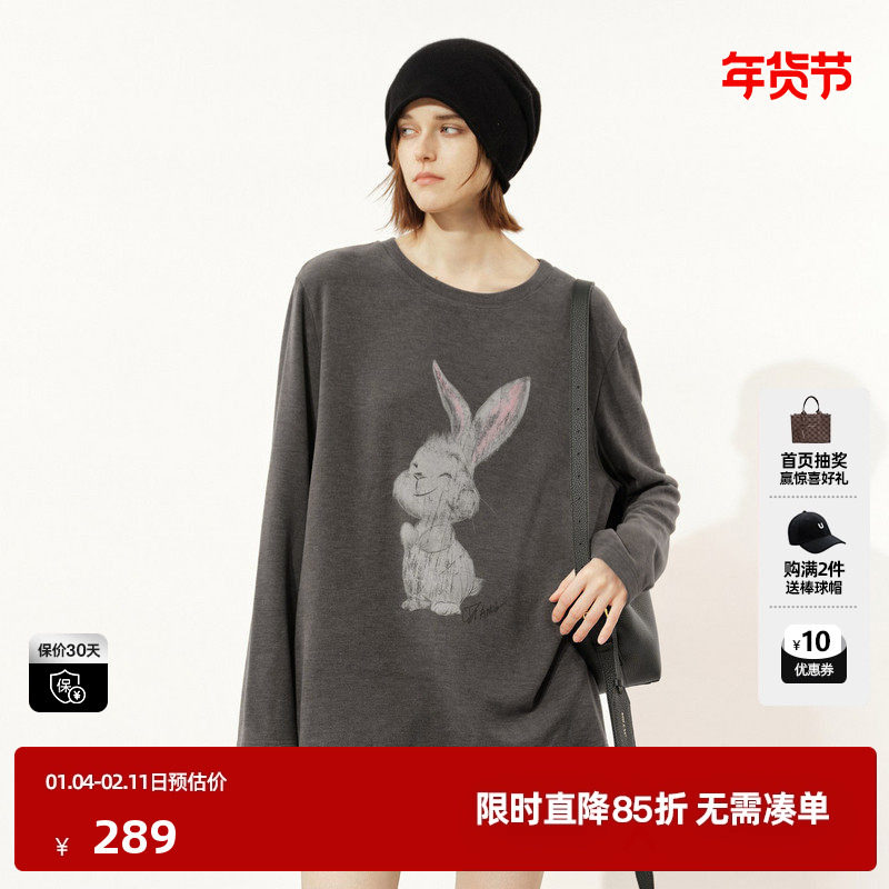 U/TI萌兔印花亲肤长袖T恤女装 磨毛休闲宽松上衣尤缇2025冬季新款,女装/女士精品,T恤,淘宝优惠券,粉丝福利购,淘宝优惠卷