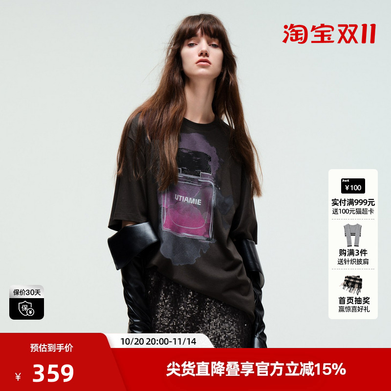 U/TI晕染香水系列T恤女 设计感廓形棉质短袖上衣尤缇2025秋季新款
