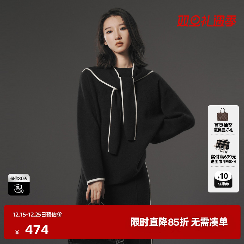 U/TI联名款黑色披肩毛衣女百搭绵羊毛羊驼毛上衣尤缇时尚冬季新款