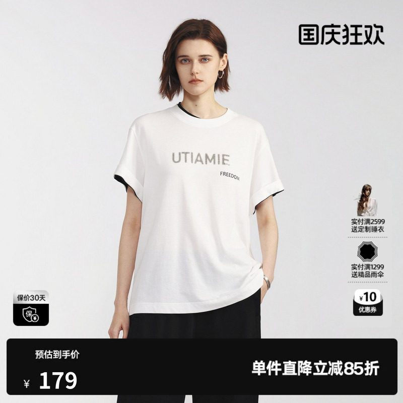 U/TI 白色棉感撞色短袖T恤女翻边直筒休闲风小众尤缇2026夏季新款