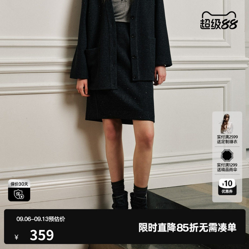 U/TI 深灰色直筒A字半身中裙女包臀简约通勤休闲尤缇2026秋季新款