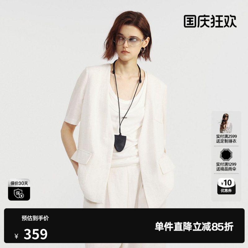 U/TI白色莱赛尔V领短袖西装女直筒休闲薄短外套 尤缇2026夏季新款