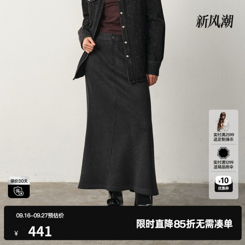 U/TI格雷系拼接鱼尾裙女装分割轻运动长裙半身裙尤缇2025冬季新款