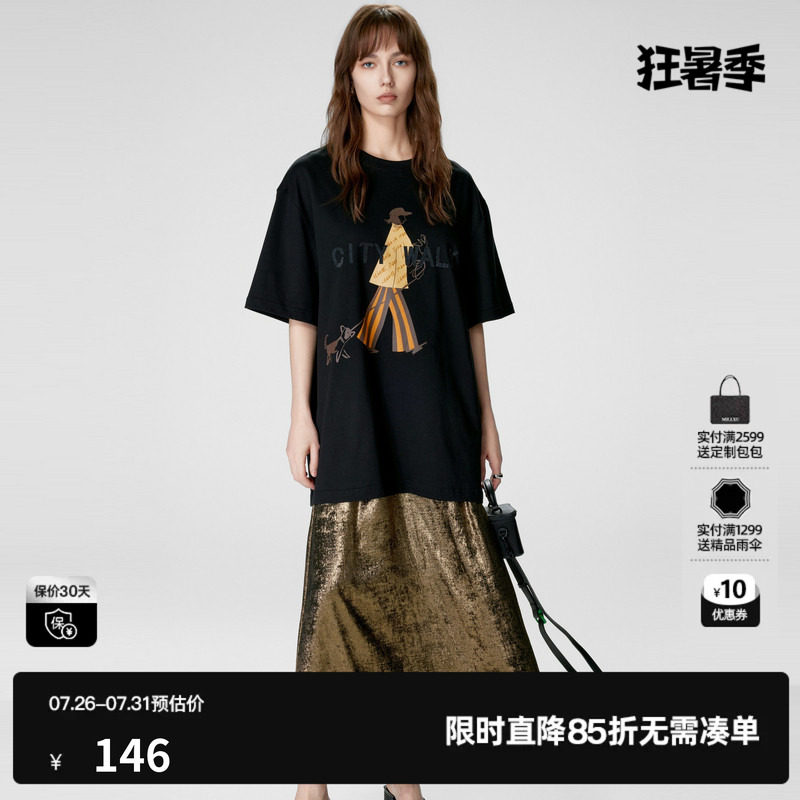 U/TI 黑色100%棉城市漫步T恤女简约阔感圆领短袖尤缇时尚夏季新款 - 实物图