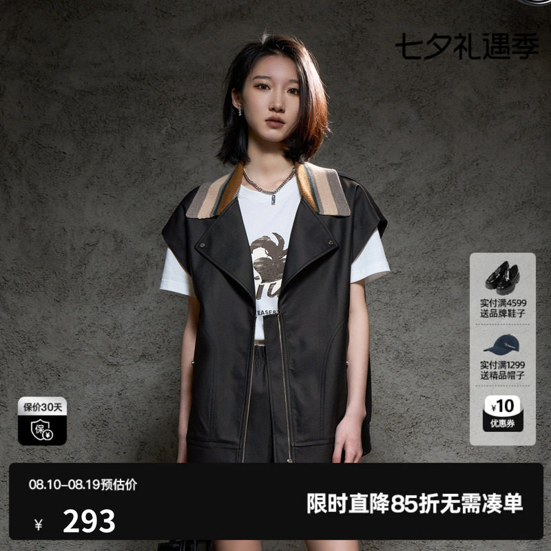 U/TI联名款黑色复古拼接马夹女百搭无袖休闲上衣尤缇时尚秋季新款