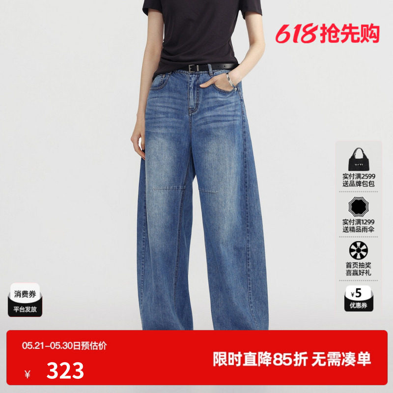 U/TI蓝色纯棉直筒牛仔裤女水洗阔腿宽松通勤长裤尤缇2026夏季新款
