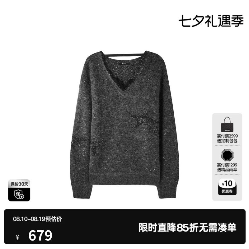 U/TI 灰色蕾丝拼接V领亮片针织衫女宽松休闲毛衣尤缇2026秋季新款