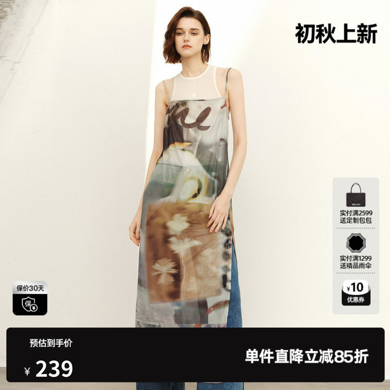 U/TI花版网纱吊带裙女装油画复古开叉搭配连衣裙尤缇2026春季新款