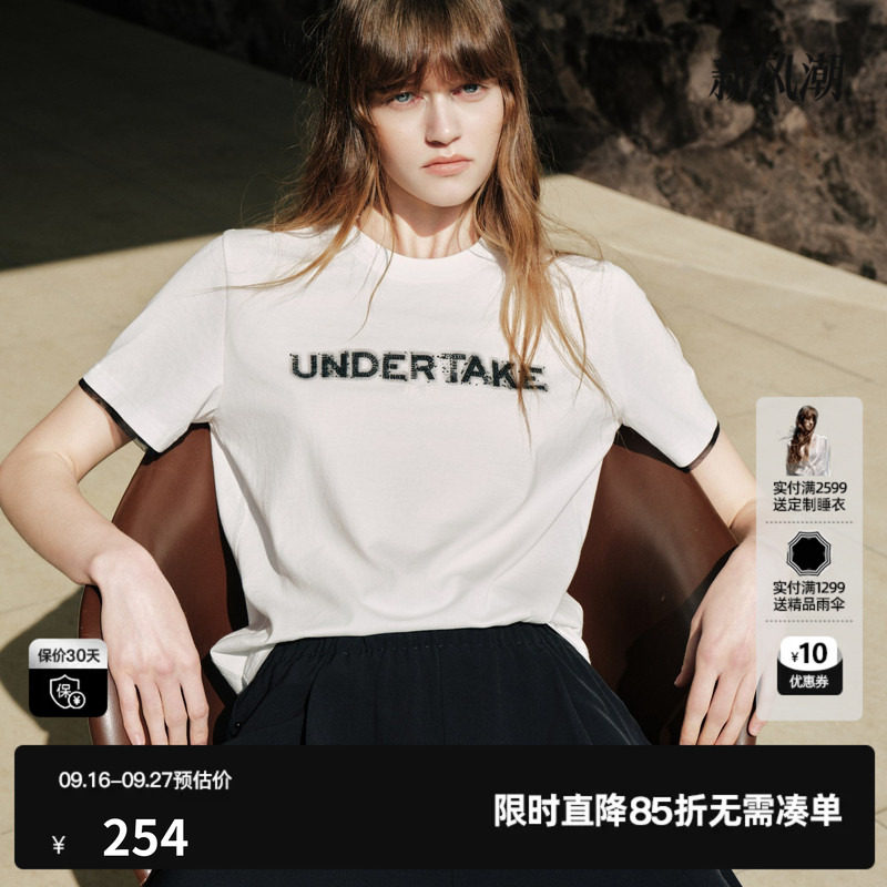 U/TI 白色100%棉字母印花短袖T恤女简约休闲基础尤缇2026秋季新款