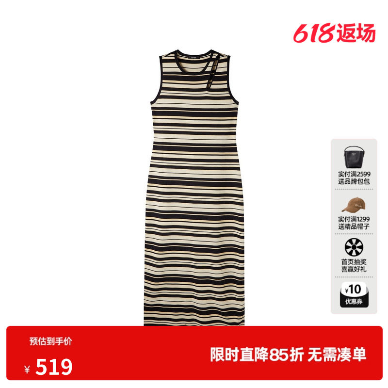 U/TI黑白条纹棉感背心连衣裙女无袖镂空修身直筒尤缇2026春季新款