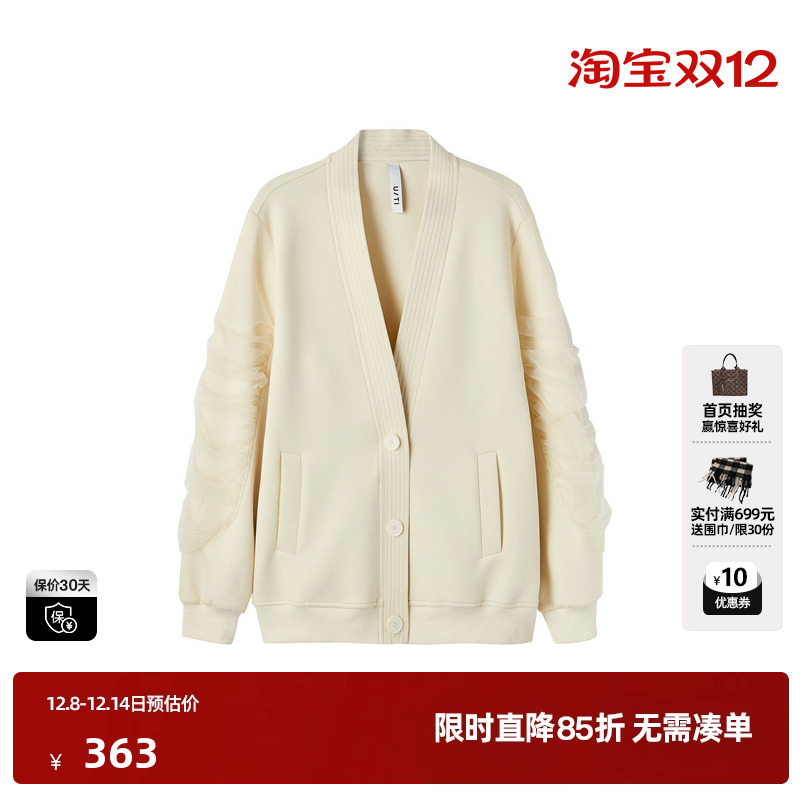 U/TI白色网纱泡泡袖空气棉外套女简约温柔风上衣尤缇时尚秋季新款