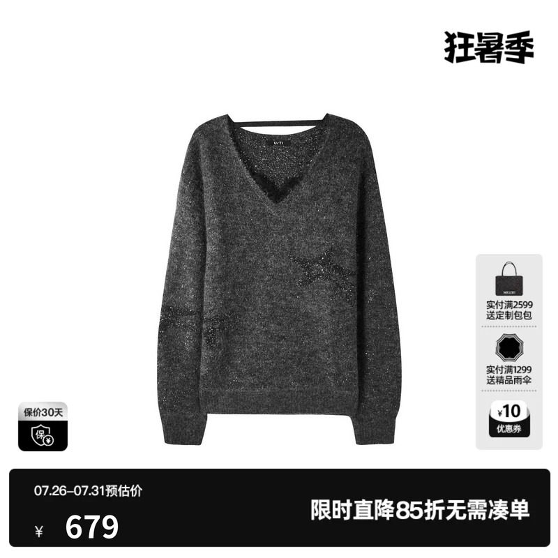 U/TI 灰色蕾丝拼接V领亮片针织衫女宽松休闲毛衣尤缇2026秋季新款