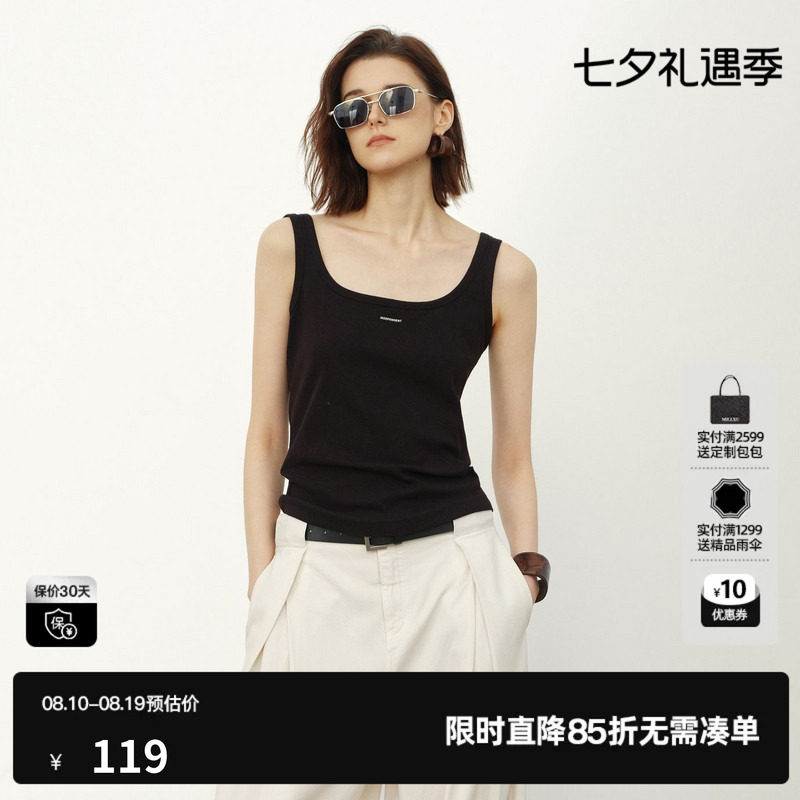 U/TI黑色棉感U领背心女宽肩带遮肉收腰捏褶吊带 尤缇2026夏季新款