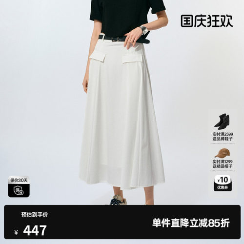 U/TI简约配腰带小A裙女 百搭四面弹学院风半身裙尤缇2025夏季新款