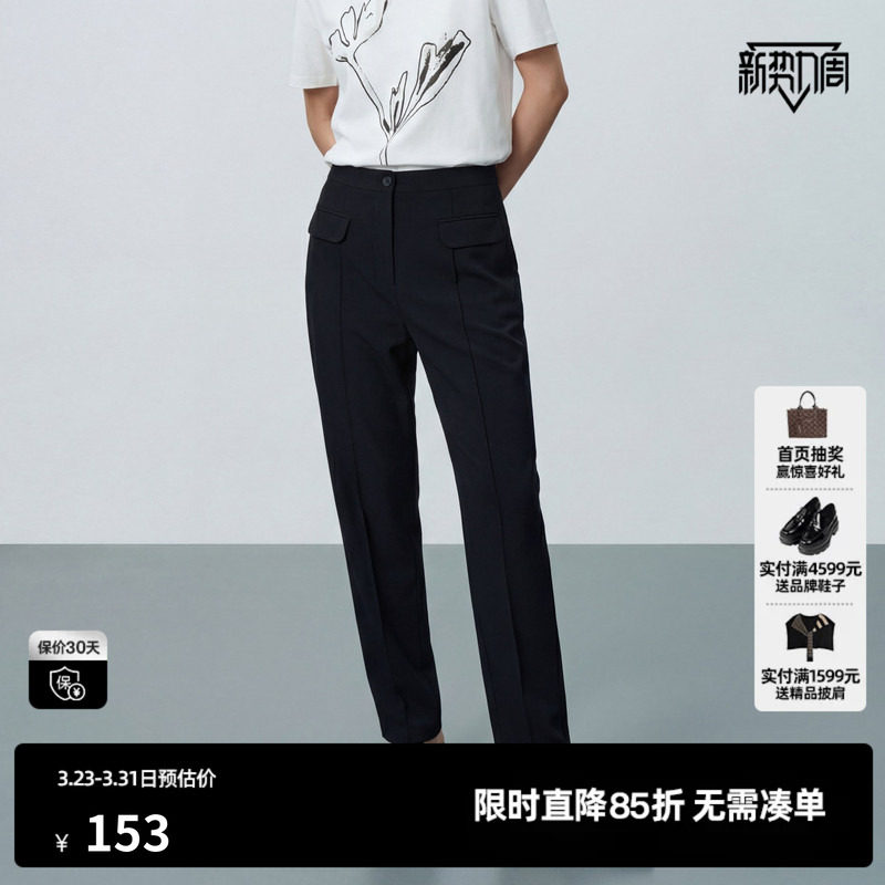 U/TI黑色小直筒休闲裤女装锥形通勤西装百搭长裤尤缇2026夏季新款