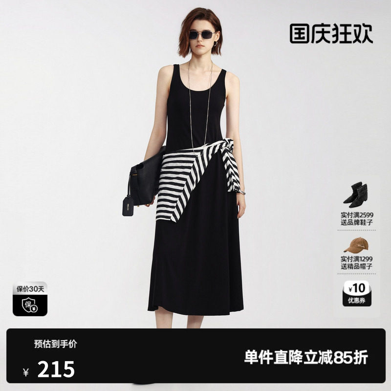 U/TI黑色莱赛尔背心连衣裙女收腰修身吊带薄长裙尤缇2026夏季新款