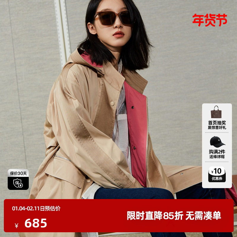 U/TI联名款卡其色连帽长款风衣女户外风撞色外套尤缇时尚春季新款