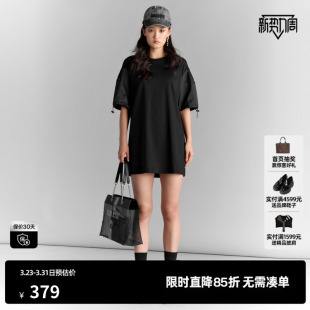 新款 连衣裙尤缇2025夏季 百搭轻盈黑色短袖 TI休闲直筒裙恤裙女装