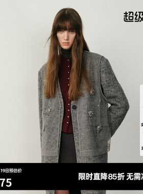 U/TI璀璨水钻网纱背心女装 重工V领叠搭休闲上衣尤缇2025冬季新款