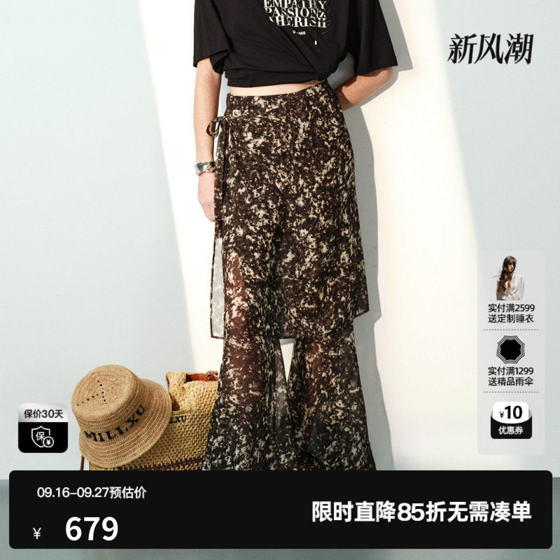 U/TI花版假两件直筒微喇裤女装屁帘半裙休闲长裤尤缇2026夏季新款