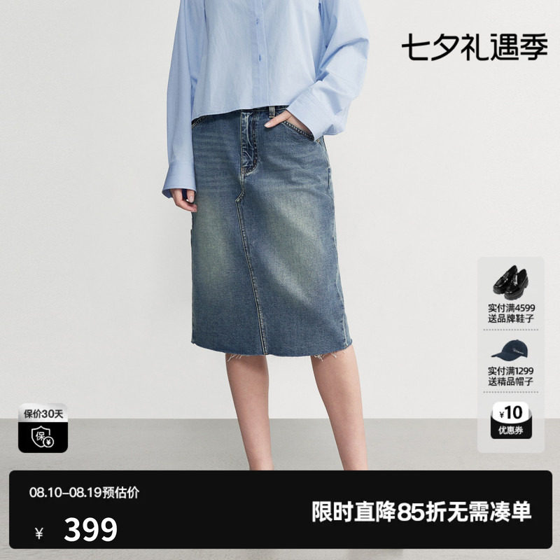 U/TI蓝色100%棉直筒牛仔半身裙女装水洗简约中裙尤缇2026秋季新款