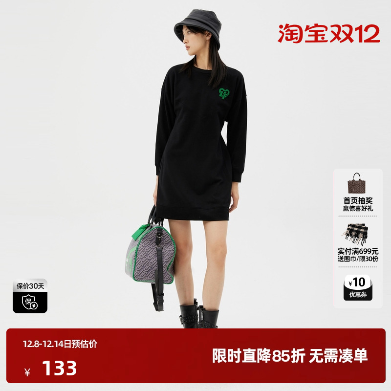 U/TI尤缇时尚冬季新款黑色卫衣连衣裙UI4D0497690