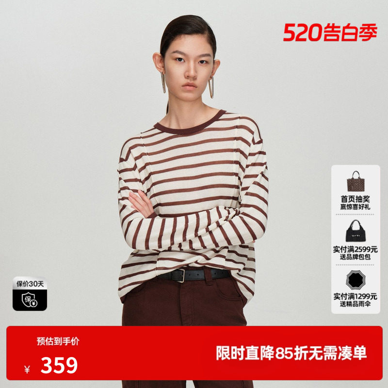 U/TI米咖条纹长袖针织衫女圆领宽松微透薄款上衣尤缇2026春季新款