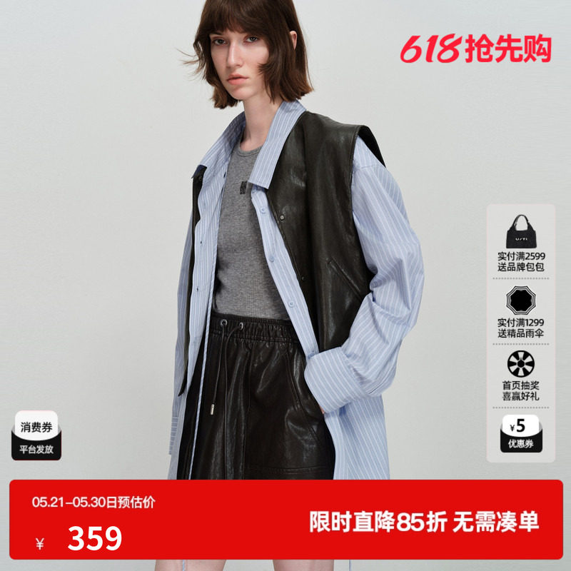 U/TIA字仿皮短裙女松紧直筒抽绳遮胯口袋半身裙尤缇2026春季新款