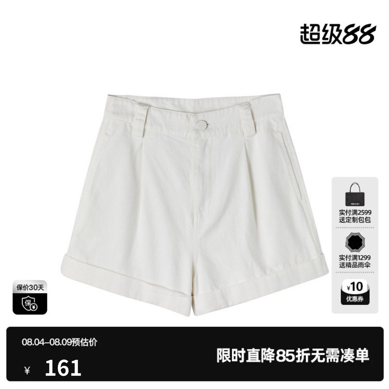U/TI白色工装翻边棉感短裤女百搭高腰休闲阔腿裤尤缇棉感夏季新款
