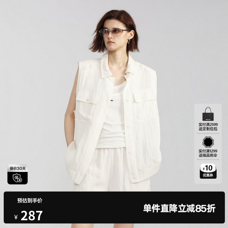 U/TI白色莱赛尔翻领直筒马甲女工装风薄马夹外套尤缇2026夏季新款