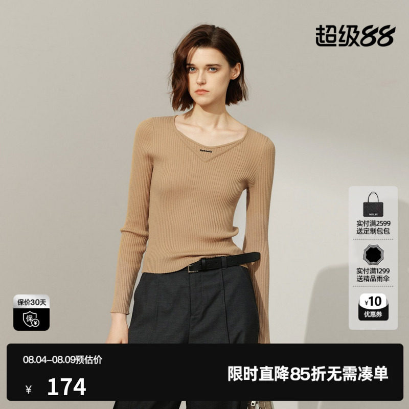 U/TI咖色圆领长袖针织衫女套头修身显瘦打底毛衣尤缇2026春季新款