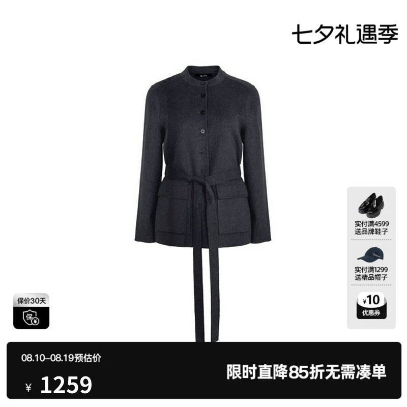 U/TI深灰色羊毛混纺立领毛呢外套女腰带直筒大衣尤缇2026秋季新款