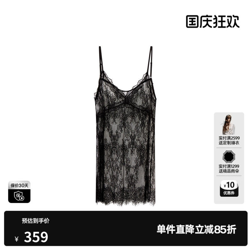 U/TI黑色花边蕾丝透视吊带背心女简约性感薄内搭尤缇2026秋季新款