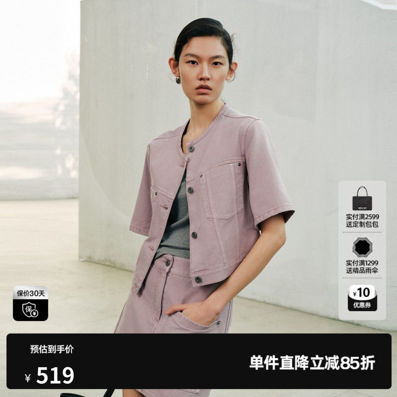 U/TI粉紫色莱赛尔棉短袖牛仔短款外套女直筒休闲尤缇2026秋季新款