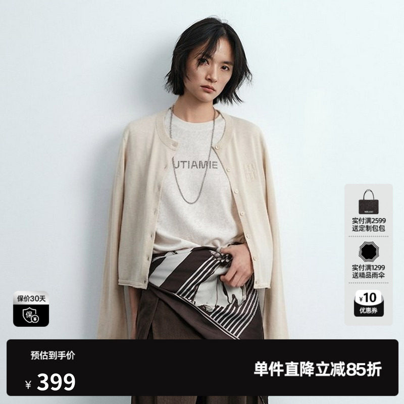U/TI浅米色莱赛尔长袖针织衫女薄款圆领直筒开衫尤缇2026夏季新款