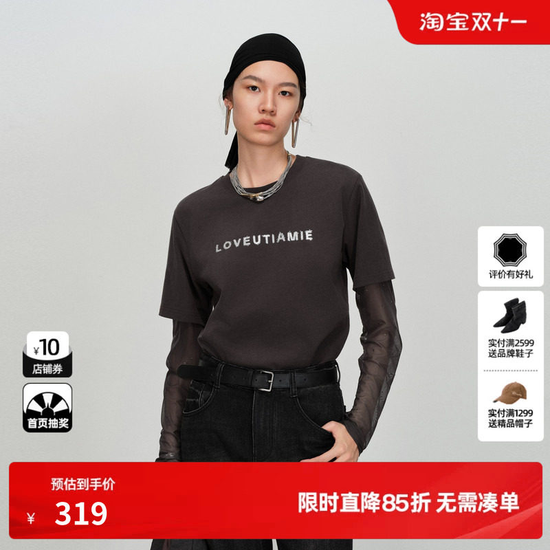U/TI 深灰色100%棉假两件长袖T恤女圆领直筒网纱尤缇2026春季新款