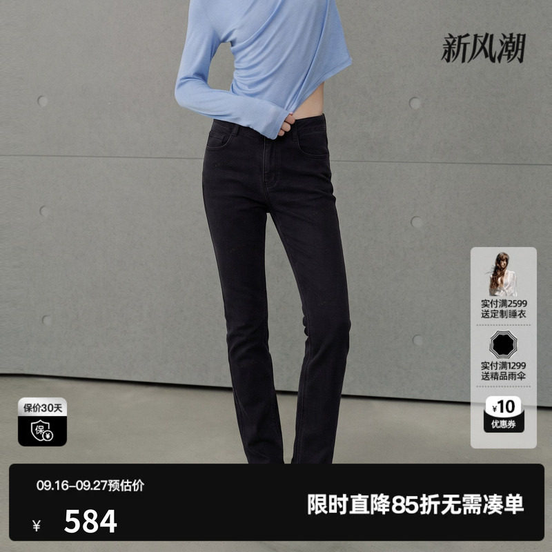U/TI黑色棉感直筒牛仔裤女修身烟管铅笔休闲长裤尤缇2026冬季新款