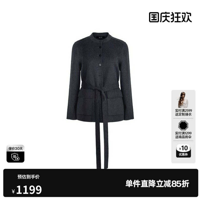 U/TI深灰色羊毛混纺立领毛呢外套女腰带直筒大衣尤缇2026秋季新款