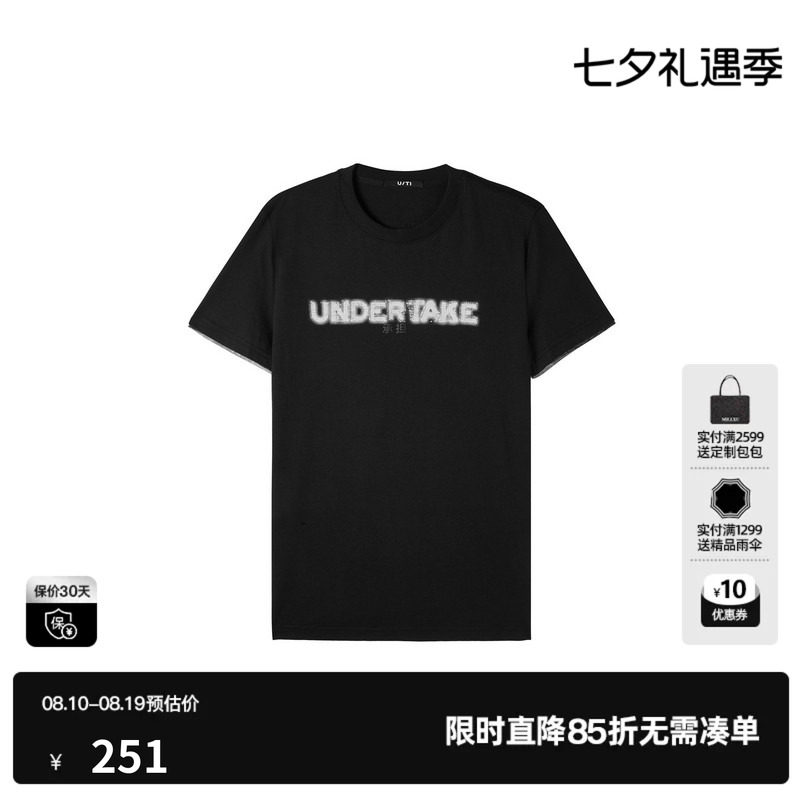 U/TI 黑色100%棉字母印花短袖T恤女简约休闲基础尤缇2026秋季新款