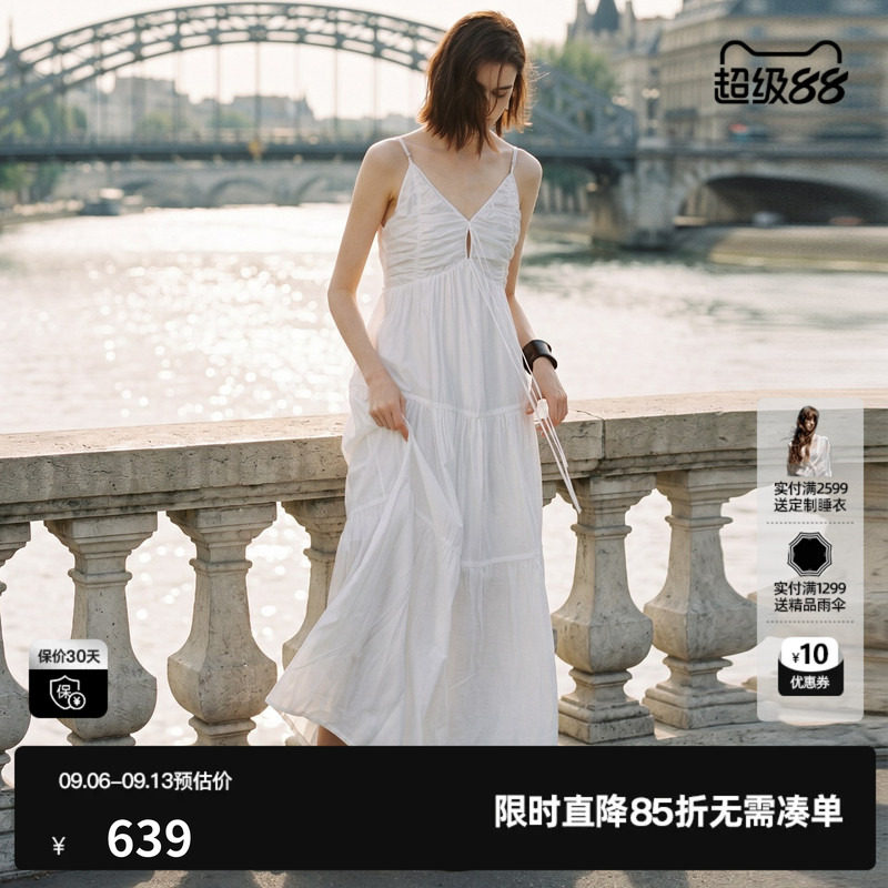 U/TI白色V领吊带连衣裙女度假风高腰A字显瘦长裙尤缇2026夏季新款