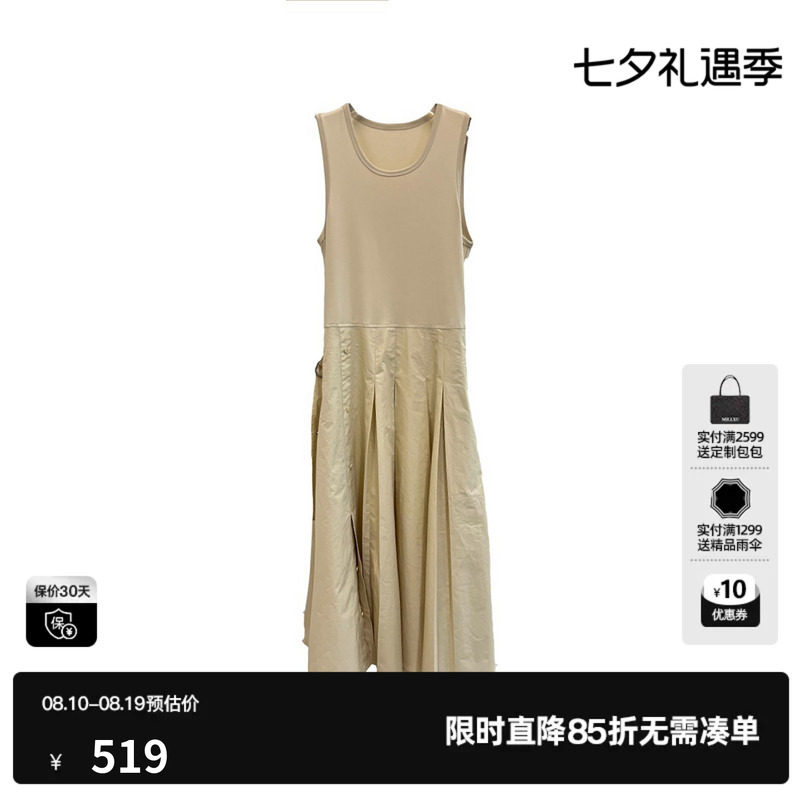 U/TI 黄色100%棉背心无袖连衣裙女宽肩带收腰A字尤缇2026春季新款