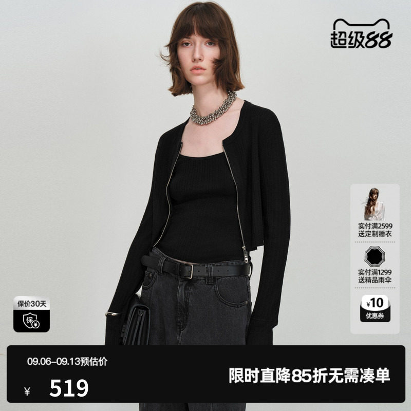 U/TI纯羊毛针织衫两件套女背心开衫两穿修身上衣尤缇2026春季新款