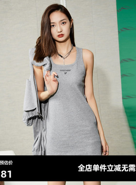 U/TI灰色运动感收腰背心裙女简约百搭内搭吊带裙尤缇时尚春季新款