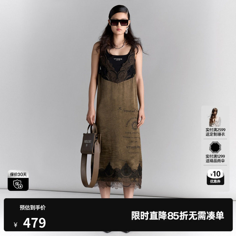 U/TI醋纤两件套吊带裙女装百搭军绿背心裙连衣裙尤缇2025夏季新款图片