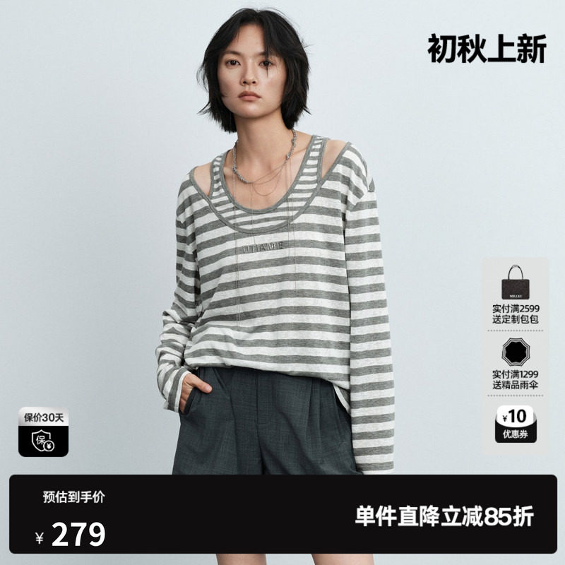 U/TI灰白条纹假两件长袖T恤女背心露肩休闲直筒 尤缇2026夏季新款