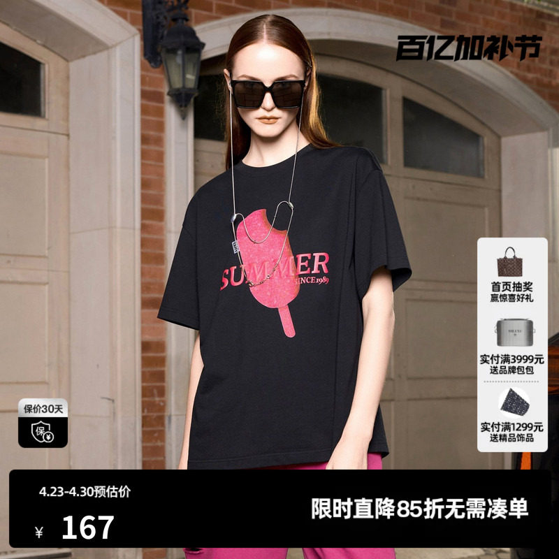 U/TI黑色夏日棒棒冰印花T恤女 百搭简约短袖上衣尤缇时尚夏季新款