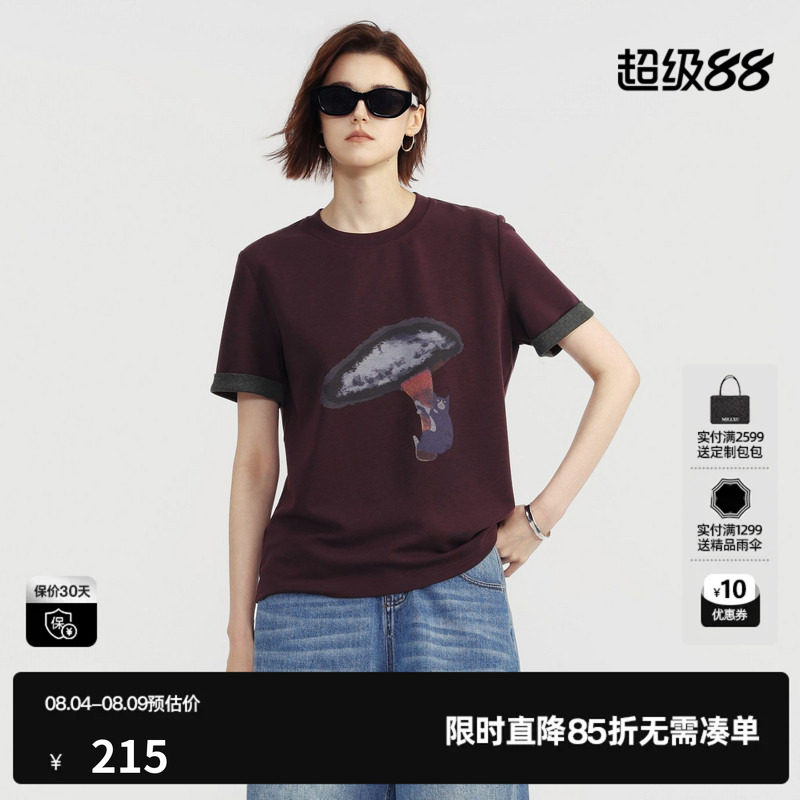 U/TI紫红色翻边小蘑菇印花短袖T恤女正肩拼接薄 尤缇2026夏季新款