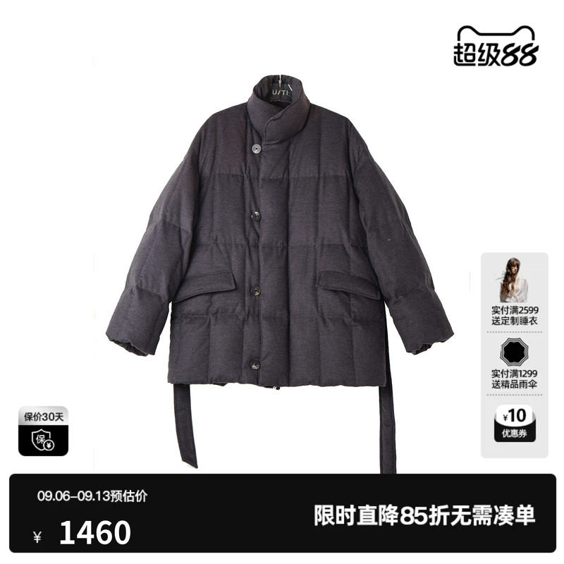 U/TI深灰色长袖立领鹅绒服女加厚保暖羽绒服外套尤缇2024冬季新款